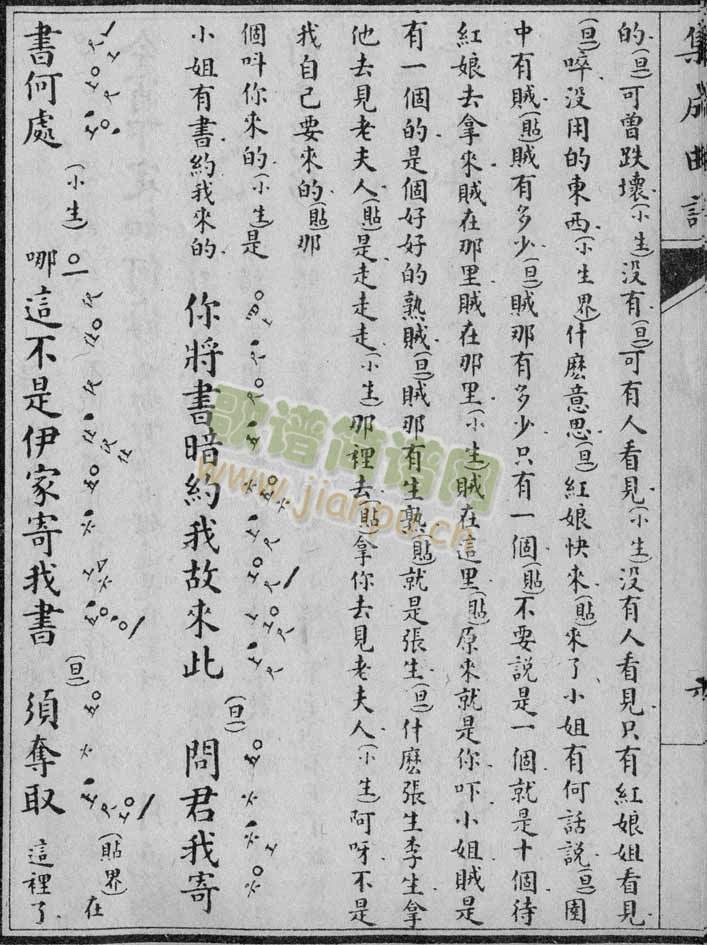 ����ӛ-������7-12(����)6