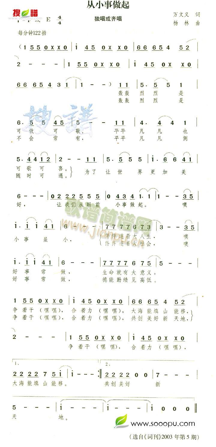 ��С������(���ָ��V)1