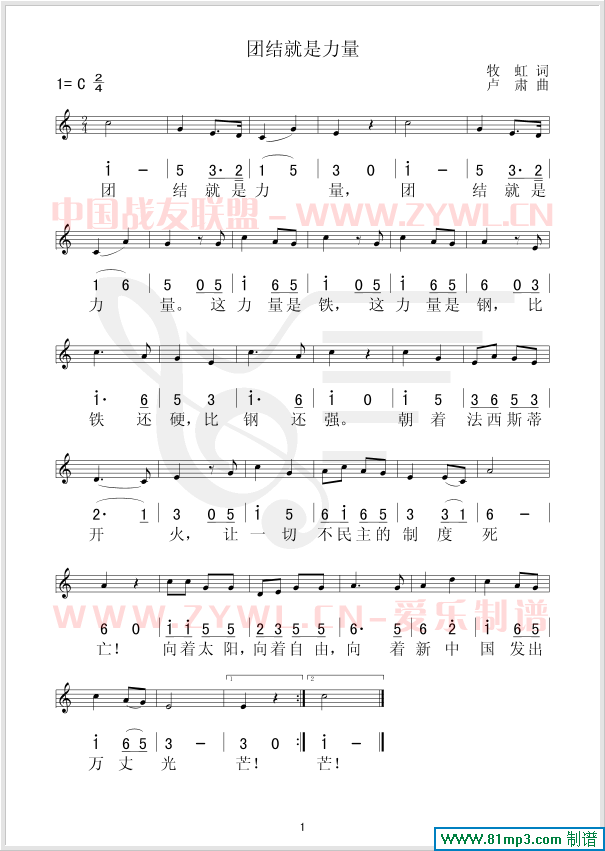 �F�Y��������(���ָ��V)1