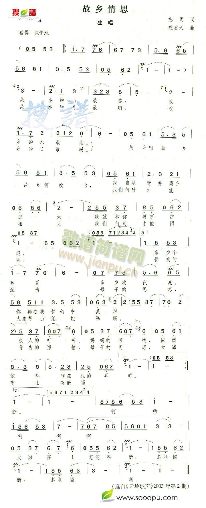 ���l��˼(���ָ��V)1