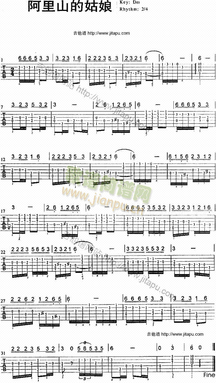 ����ɽ�Ĺ���(�����V)1