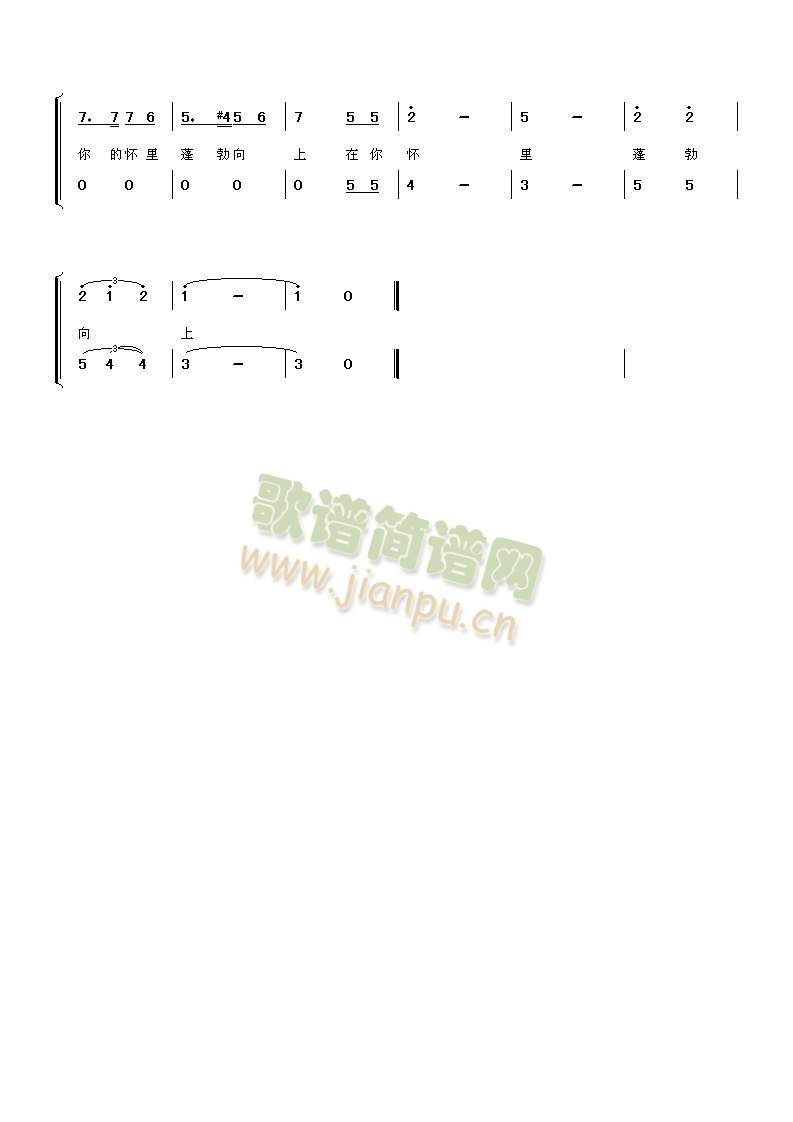 ����֮��(�����V)3