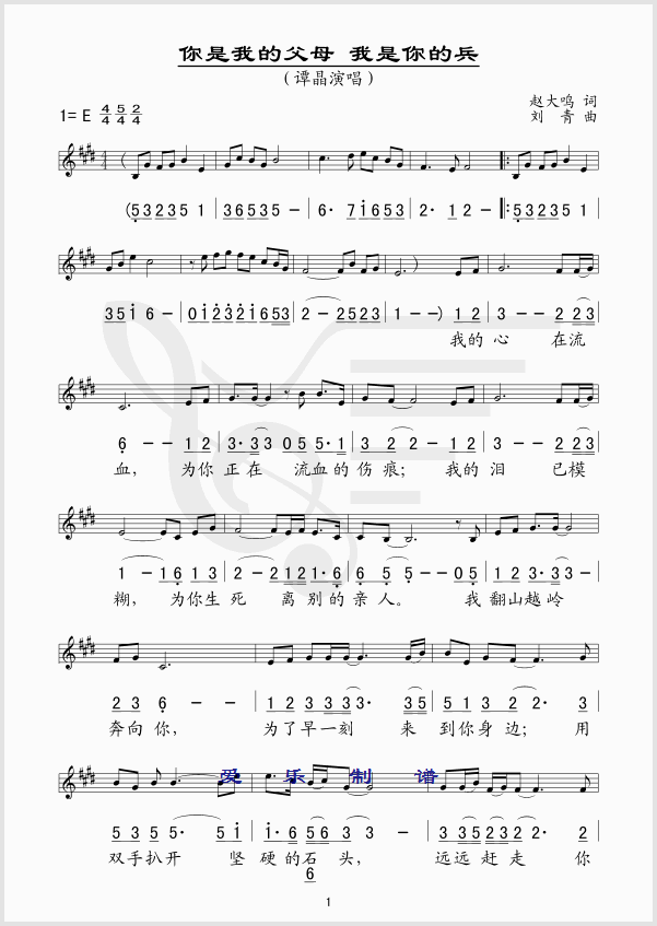 �����ҵĸ�ĸ��������ı�(ʮ�ּ�����)1