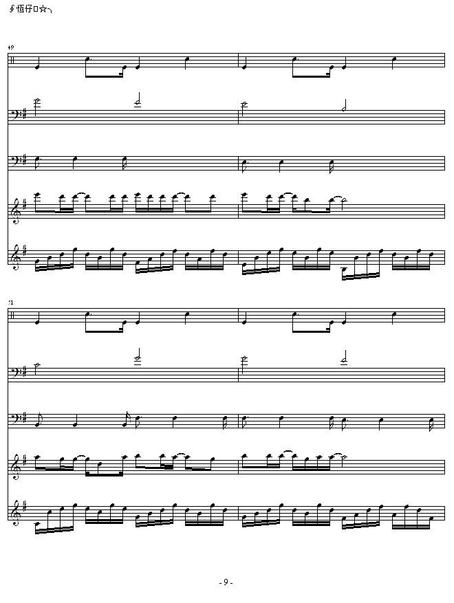 ��Щ����(����V)9