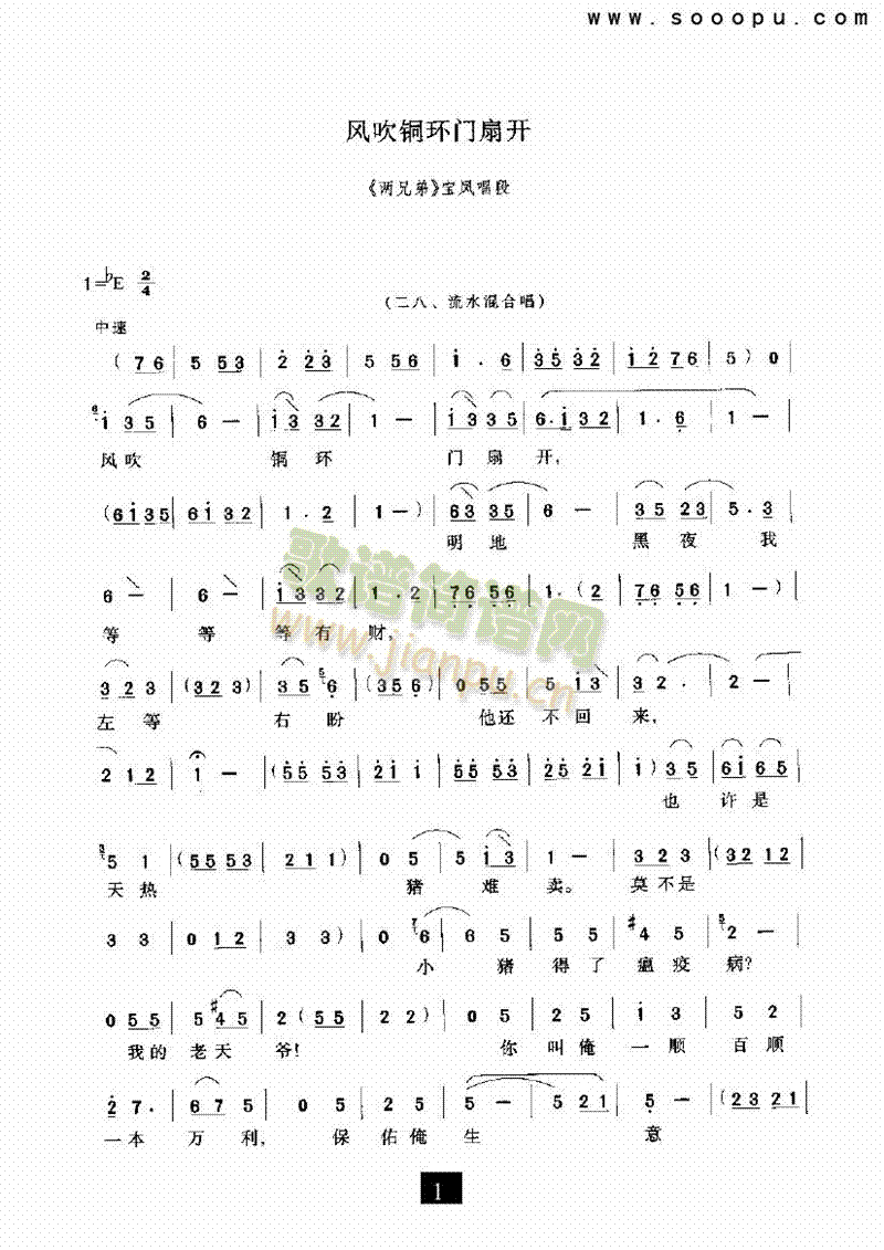 �L(f��ng)���~�h(hu��n)�T(m��n)���_(k��i)�����(l��i)�����V(������(l�� )�V)1