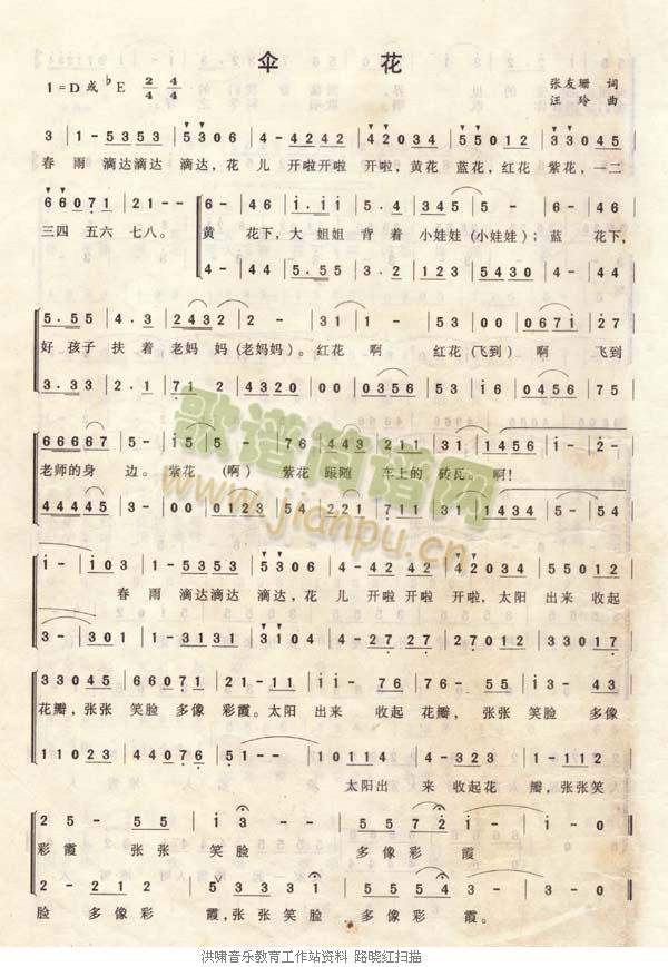 �㻨(���ָ��V)1