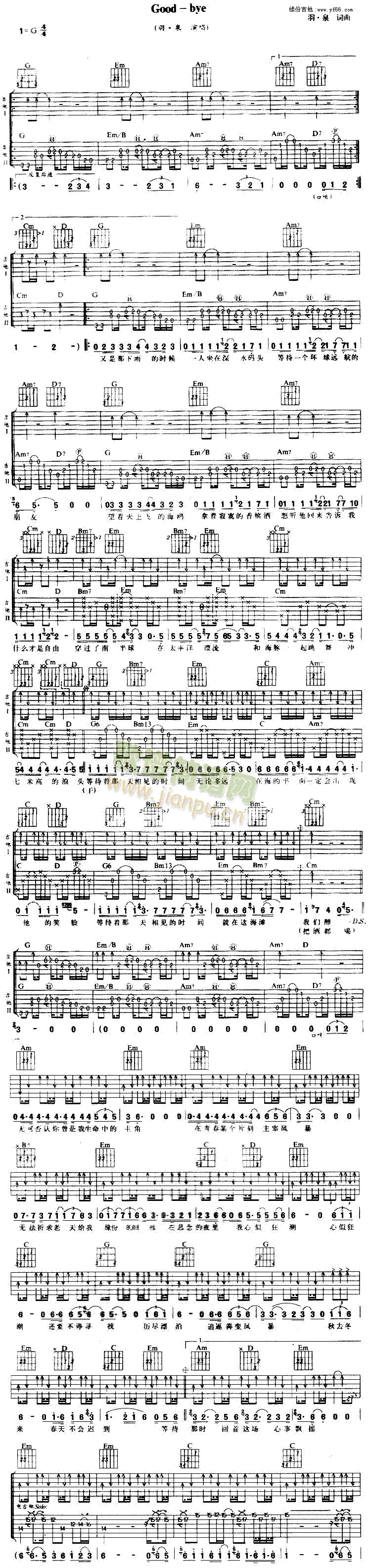 GoodBye(���ָ��V)1