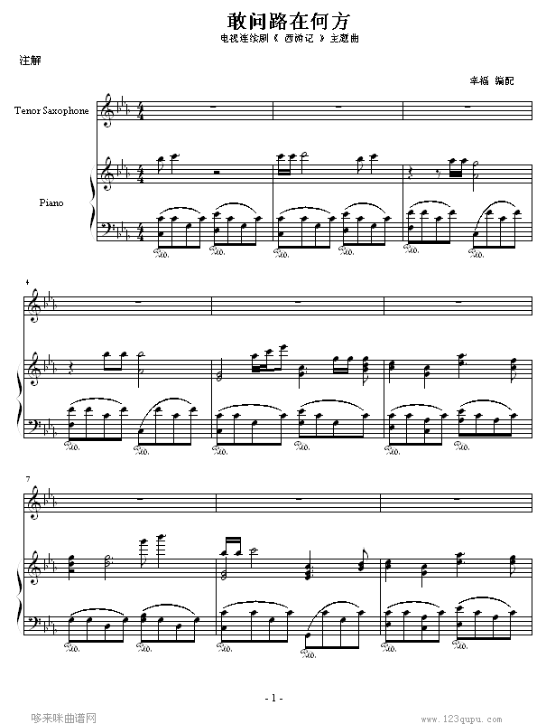 �҆�(w��n)·�ںη�-���}��-Ӱҕ(����V)1