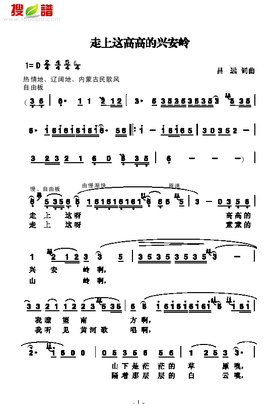 �����@�߸ߵ��d���X�����(l��i)��(ji��n)�V(������(l�� )�V)1