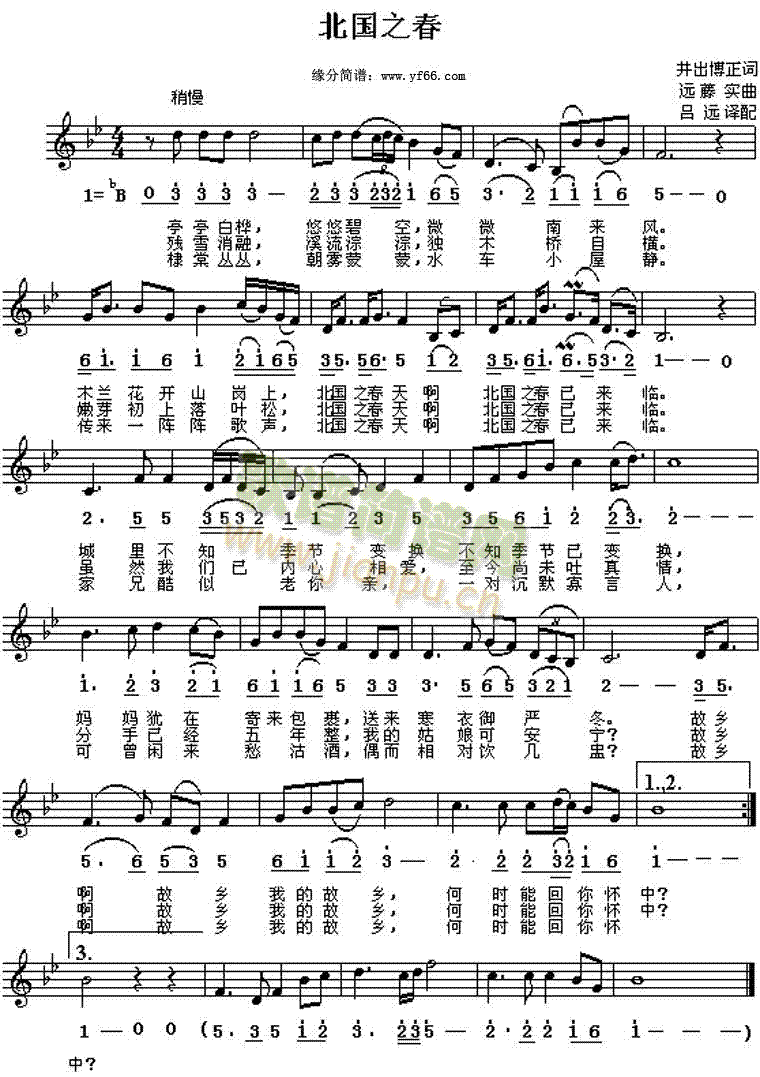 ����֮��(���ָ��V)1