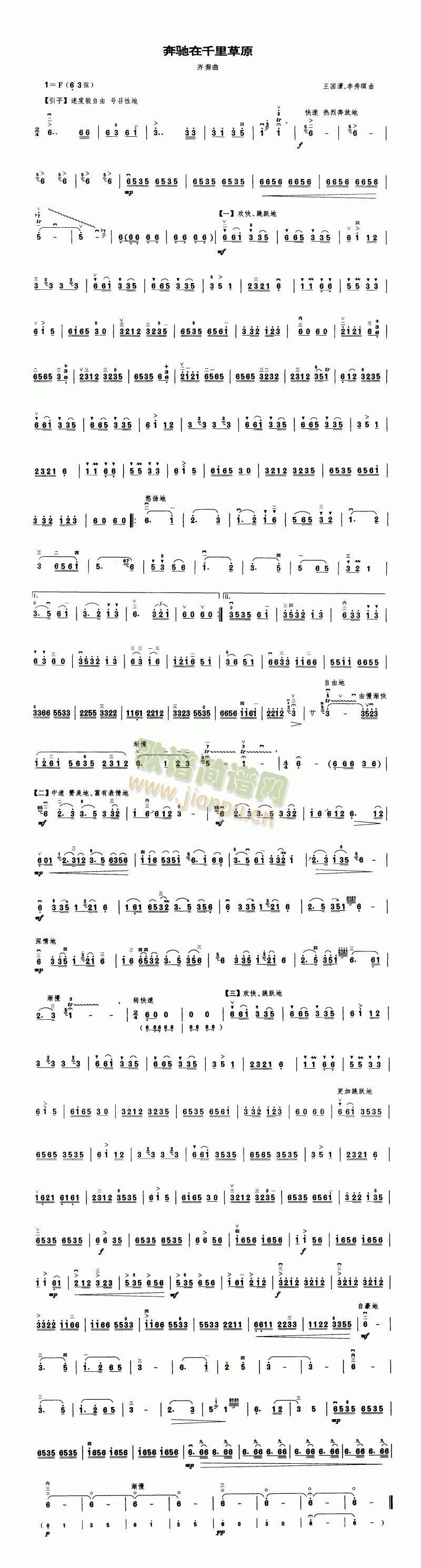 ���Y��ǧ���ԭ(�����V)1