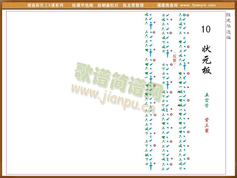 ��ɫ��X�V(������(l�� )�V)1