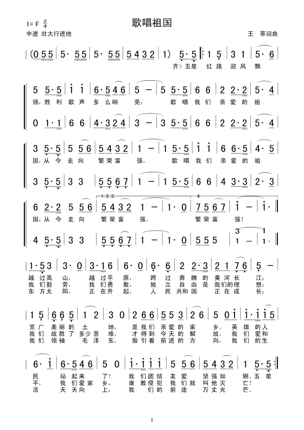 �質���(���ָ��V)1