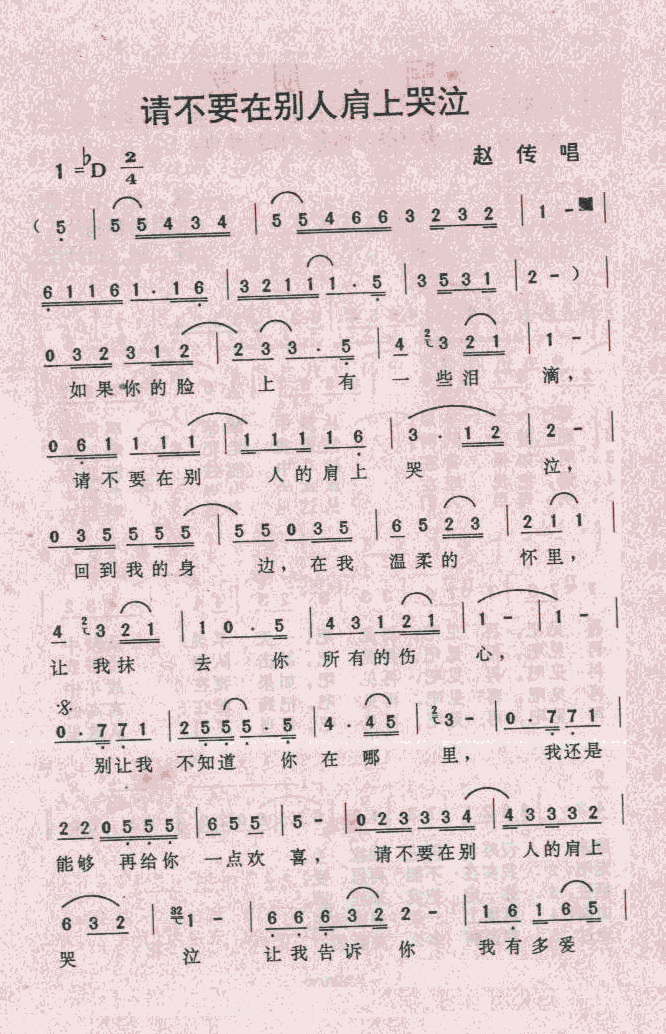 Ո��Ҫ�ڄe�˼��Ͽ���(ʮ�ּ�����)1