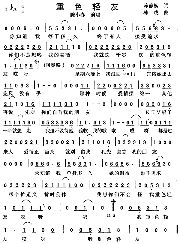 ��ɫ�p��(���ָ��V)1