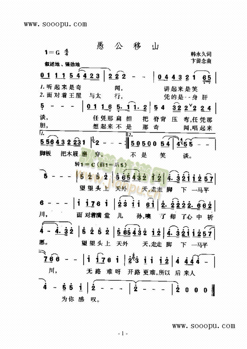 �޹���ɽ�����(l��i)��(ji��n)�V(������(l�� )�V)1