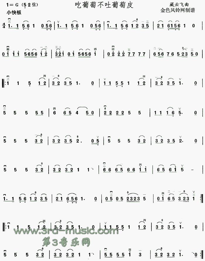 �����Ѳ�������Ƥ(�����V)1