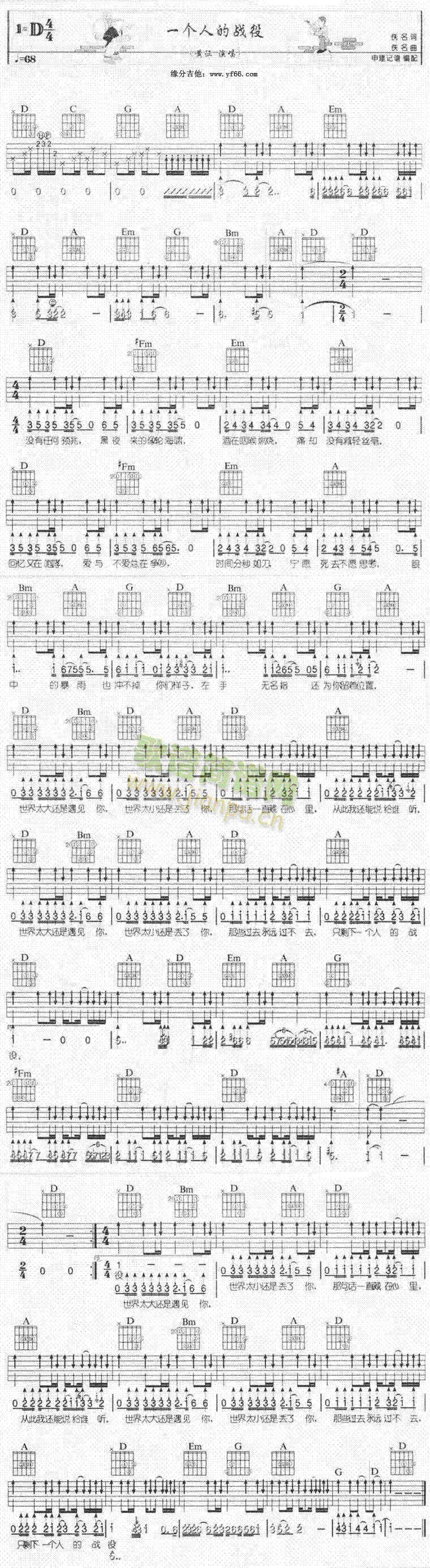 һ��(g��)�˵đ���(�����V)1