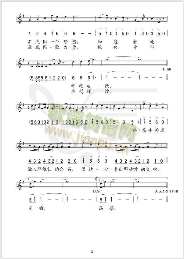 ���C��(l�� )��(���ָ��V)3