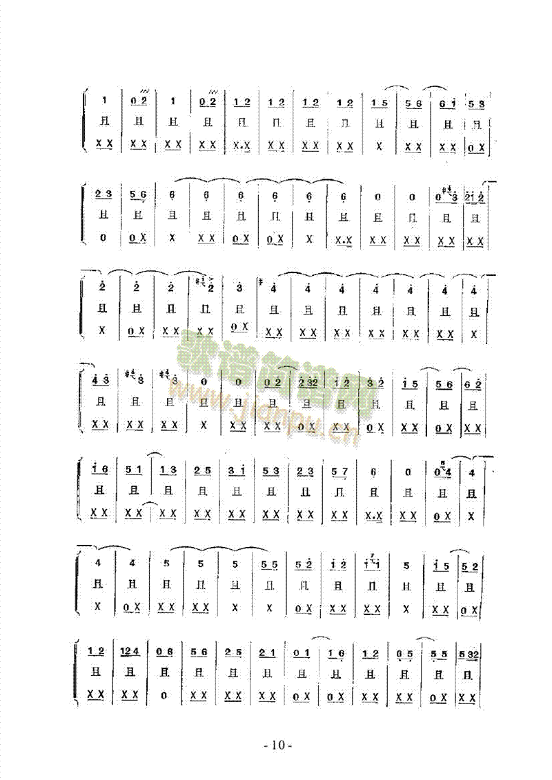 ��ɽ�κ����Ĵ�����(l�� )�(l��i)������(l�� )��(������(l�� )�V)10