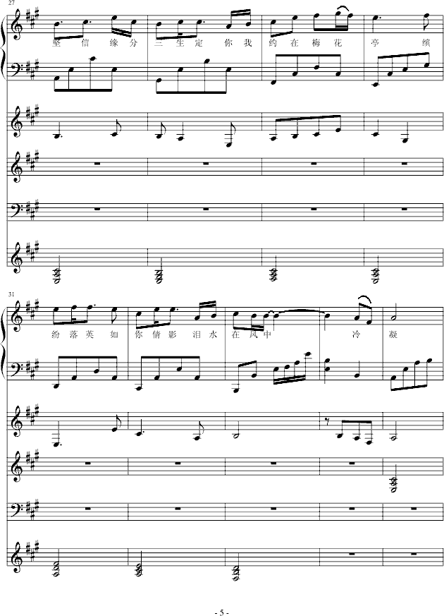 ÷��ͤ(����V)5