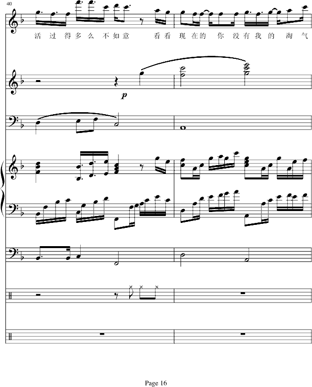 ��֪(����V)16