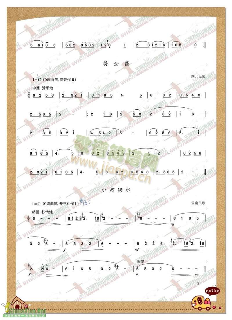 ���Ӿ����V(�Ѻ��V)3