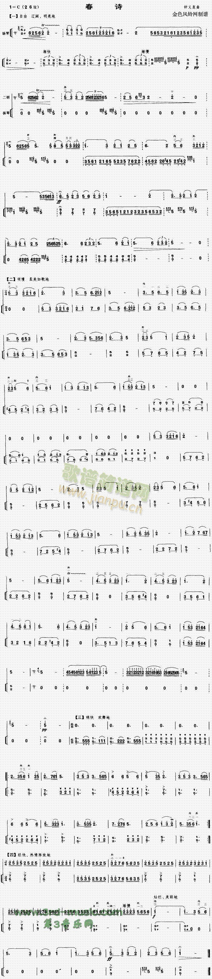 ��Ԋ(sh��)(�����V)1