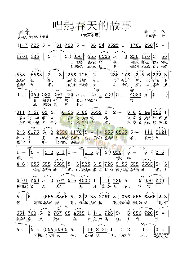 ������Ĺ���(���ָ��V)1