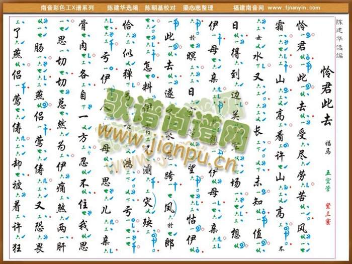 ��ɫ��X�V����(������(l�� )�V)1