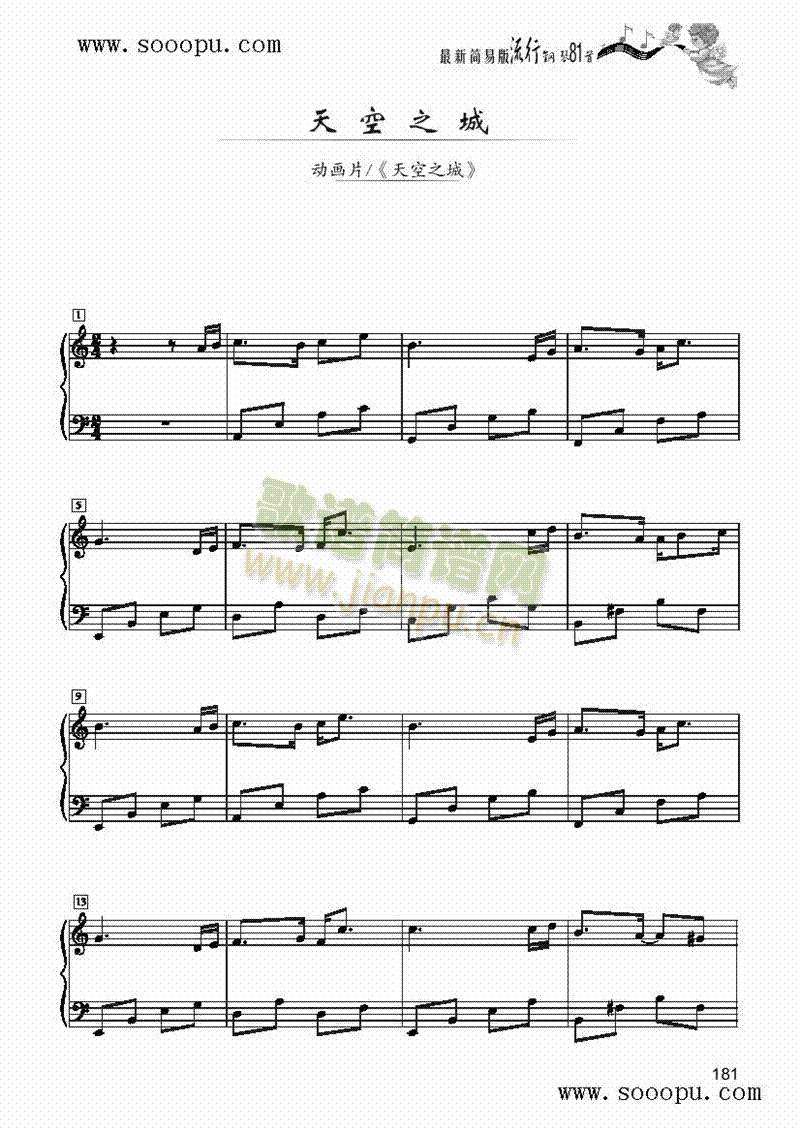 ���֮�ǣ���(ji��n)�װ��I�P(p��n)�(l��i)���(����V)1