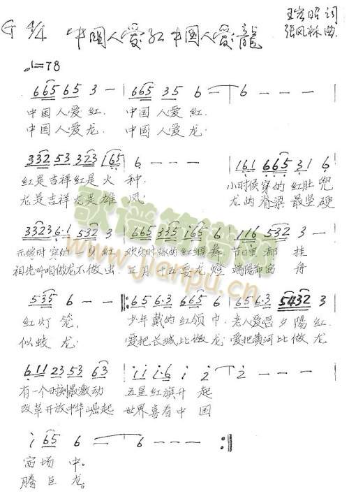 �Ї��ː�(��i)�t�Ї��ː�(��i)��(ʮ�ּ�����)1