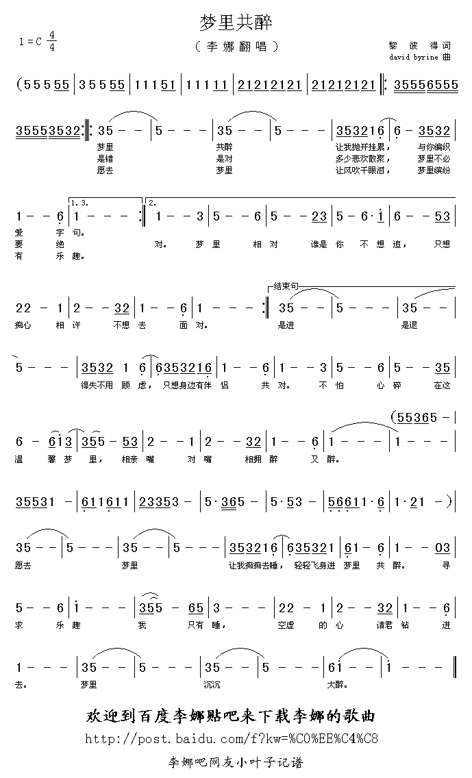 ��(m��ng)�ﹲ��(���ָ��V)1