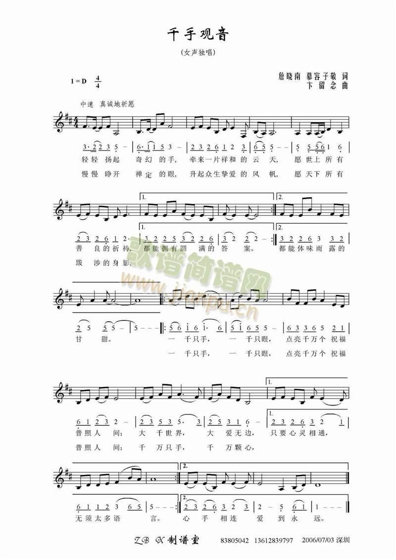 ǧ���^(gu��n)�����}��(���ָ��V)1