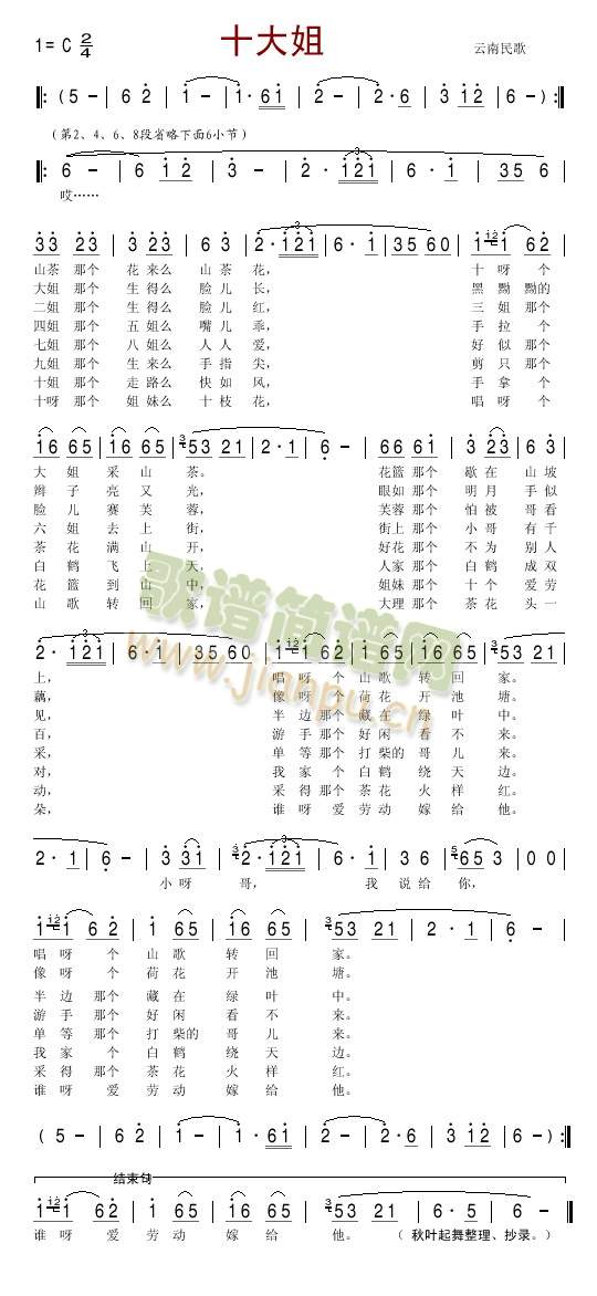 ʮ���(���ָ��V)1