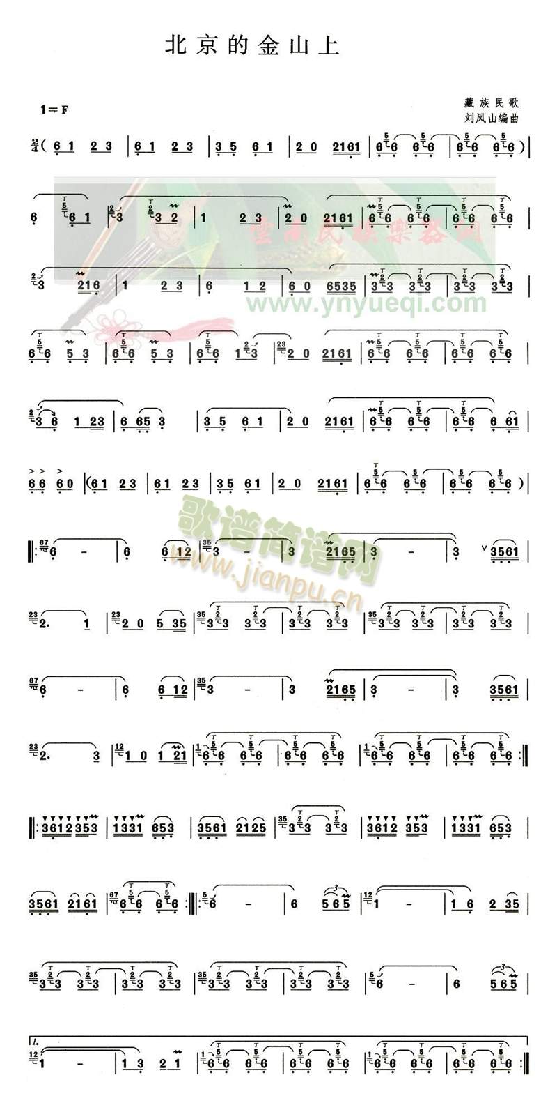 �����Ľ�ɽ��(���J�z�V)1