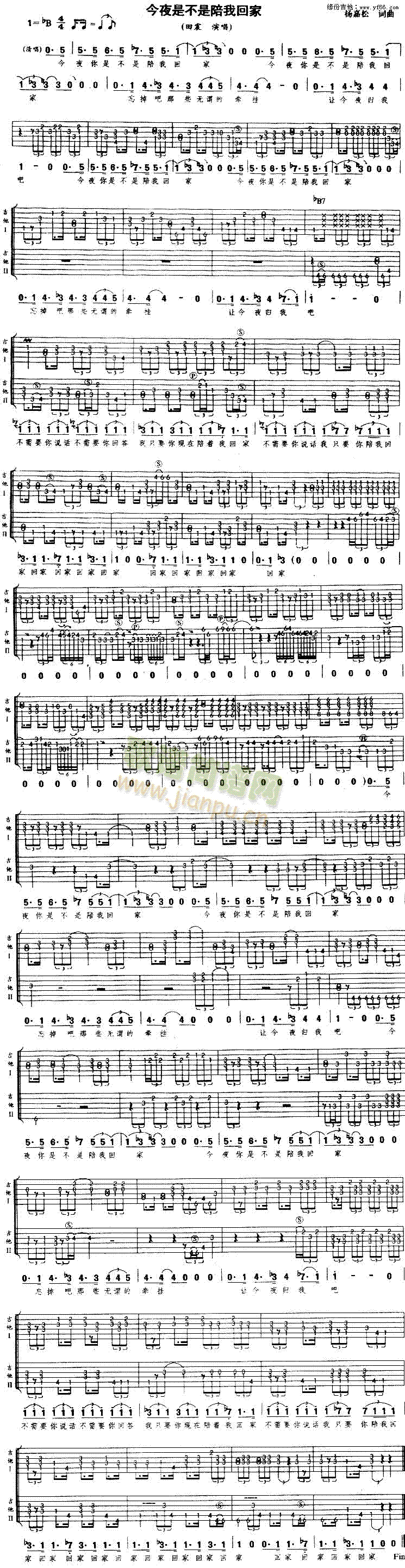 ��ҹ�ǲ������һؼ�(�����V)1