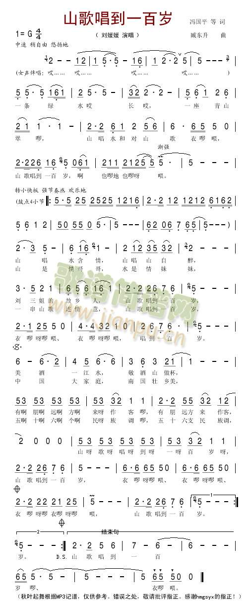 ɽ�質��һ�ٚq(���ָ��V)1