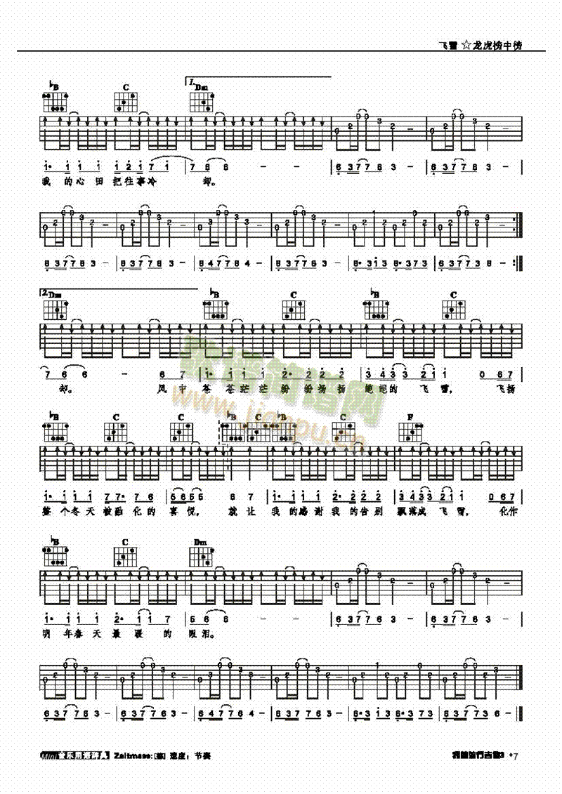 �wѩ-���������(l��i)����(������(l�� )�V)3