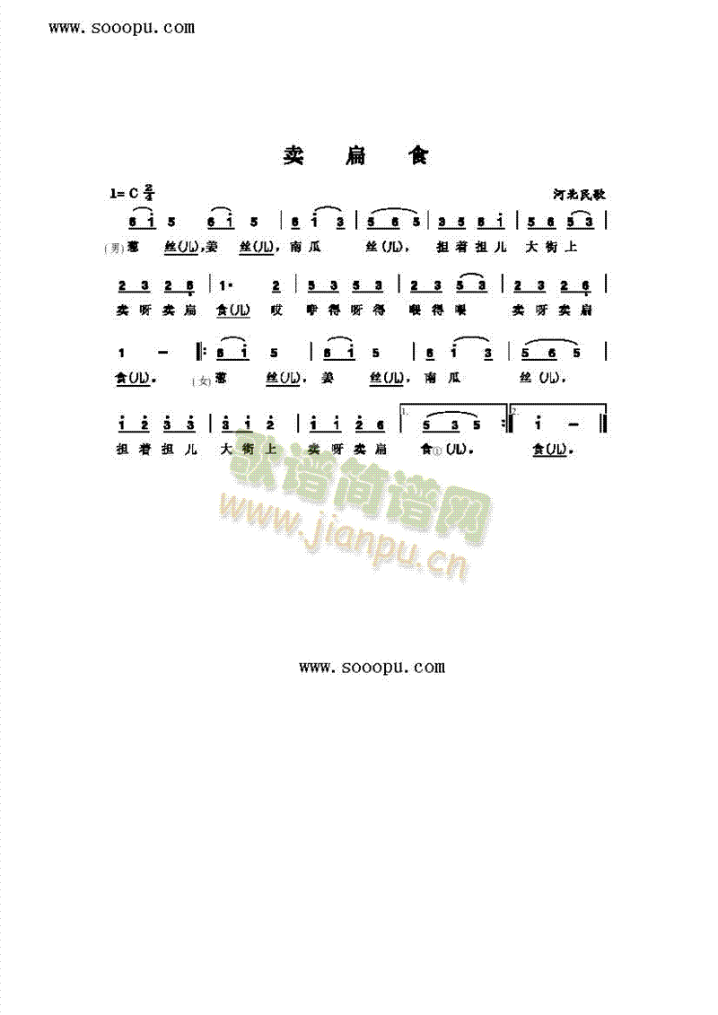 �u(m��i)��ʳ�����(l��i)��(ji��n)�V(������(l�� )�V)1