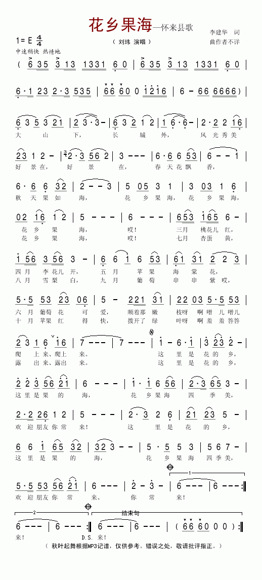 ���l����(���ָ��V)1