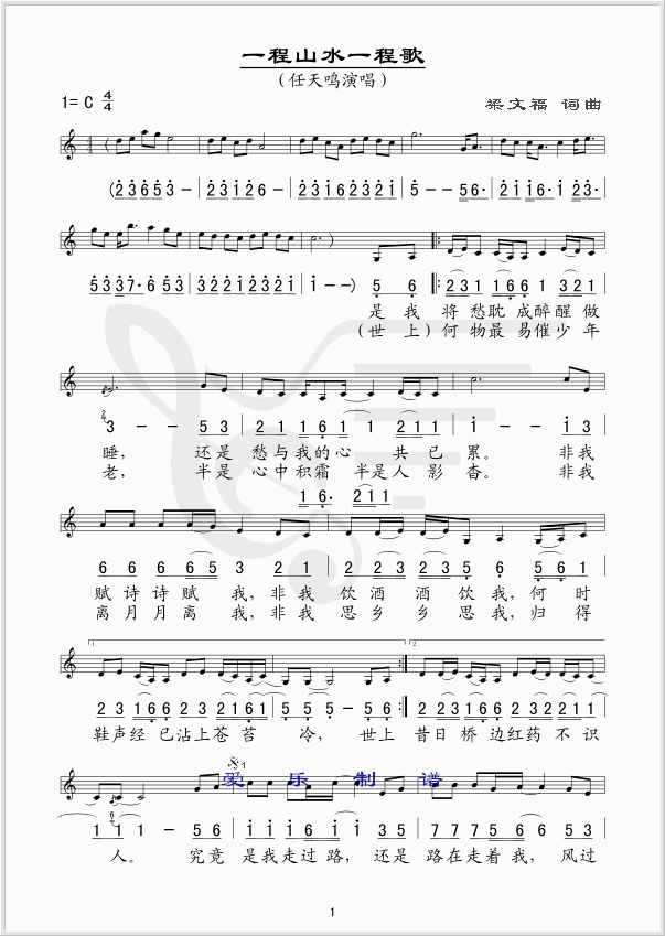 һ��ɽˮһ�̸�(���ָ��V)1