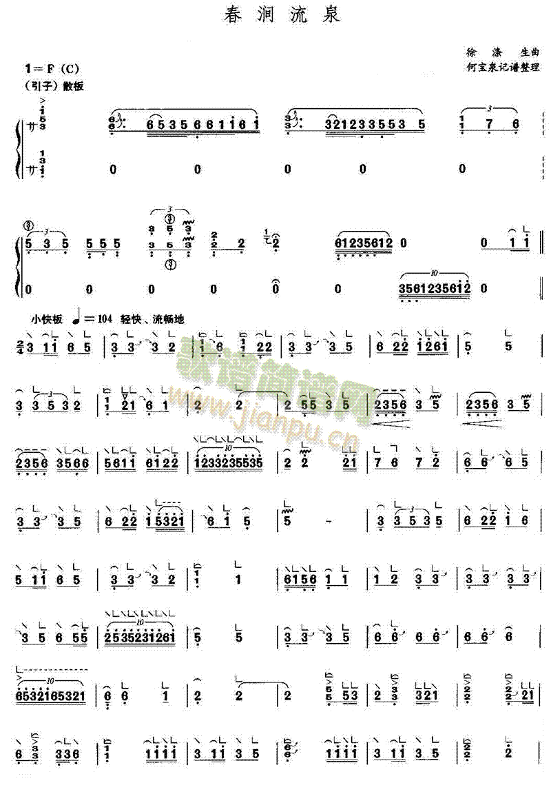 ������Ȫ(�Ź~�P���V)1