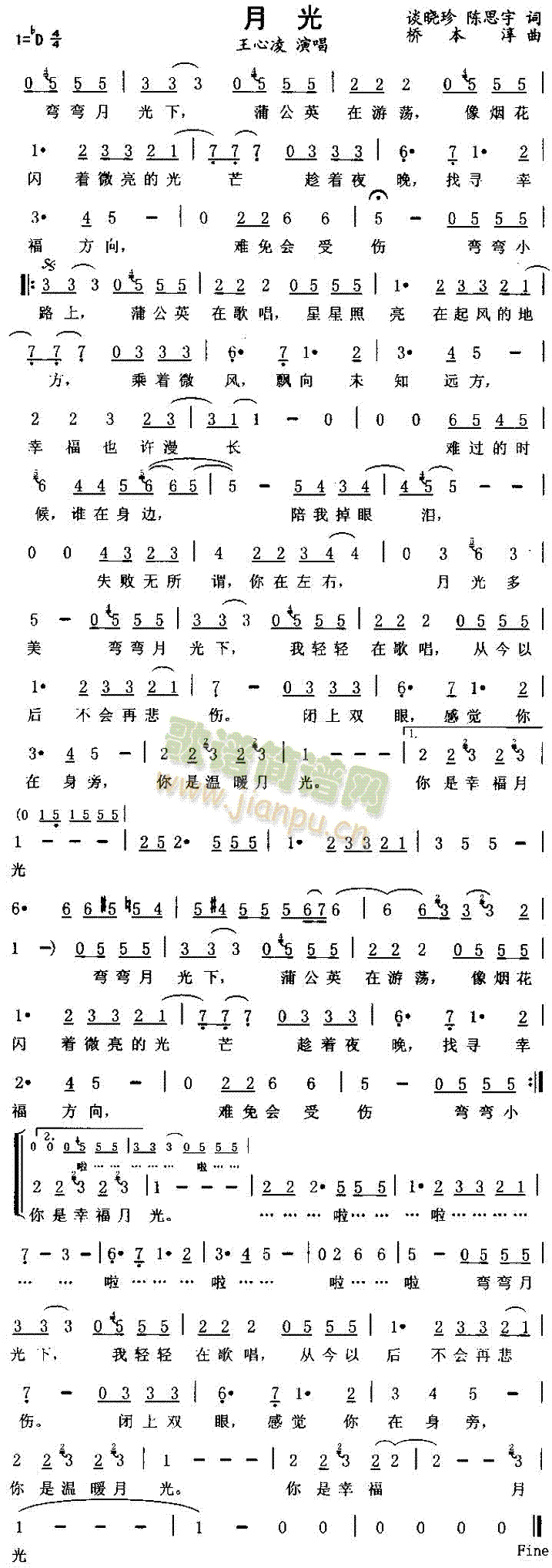 �¹�(���ָ��V)1