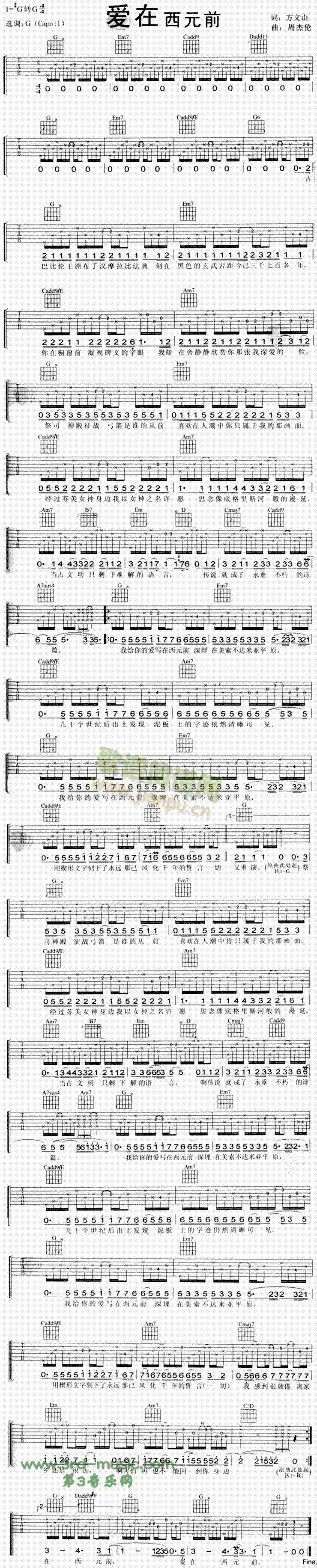 ��(��i)����Ԫǰ(�����V)1