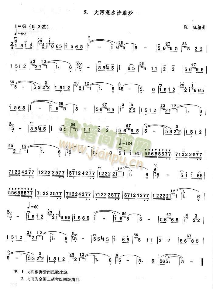 ��ӝqˮɳ��ɳ(�����V)1