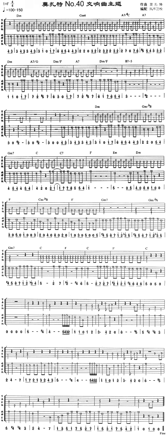 Ī����No.40��������}(ʮ�ּ�����)1