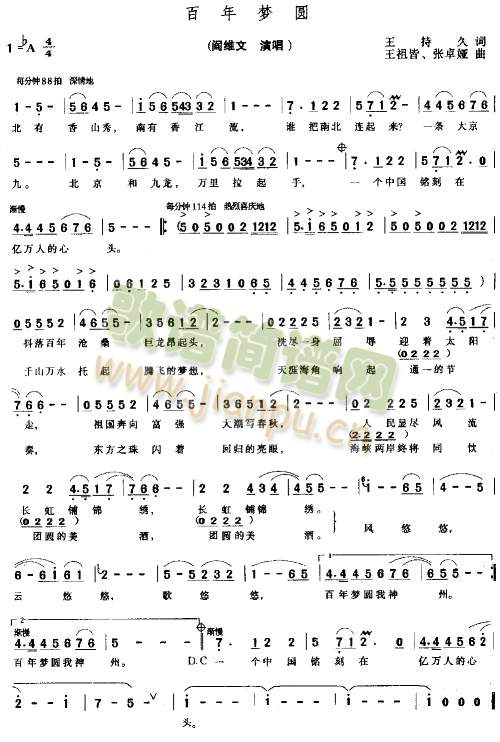 ����A��(m��ng)(���ָ��V)1