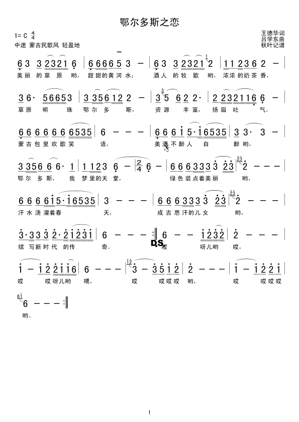 ������˹֮��(���ָ��V)1