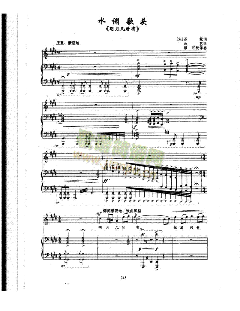 ˮ�{���^�����(l��i)��ٰ����V(������(l�� )�V)1